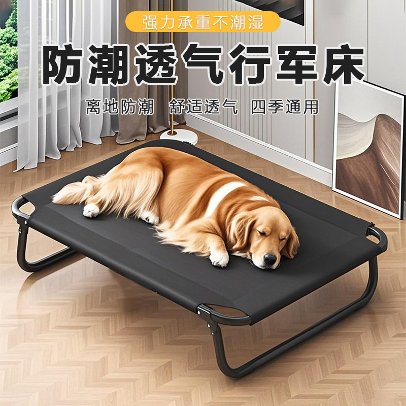 Cama Plegable Universal para P - Pet Beds reseña y precio