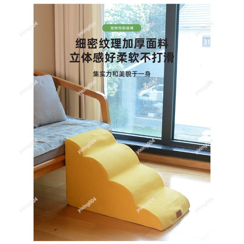 Escaleras Antideslizantes para - Pet Beds reseña y precio