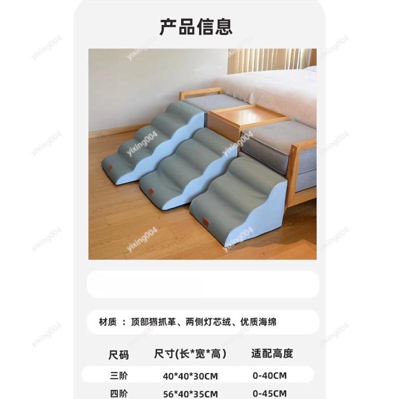 Escaleras Antideslizantes para - Pet Beds reseña y precio