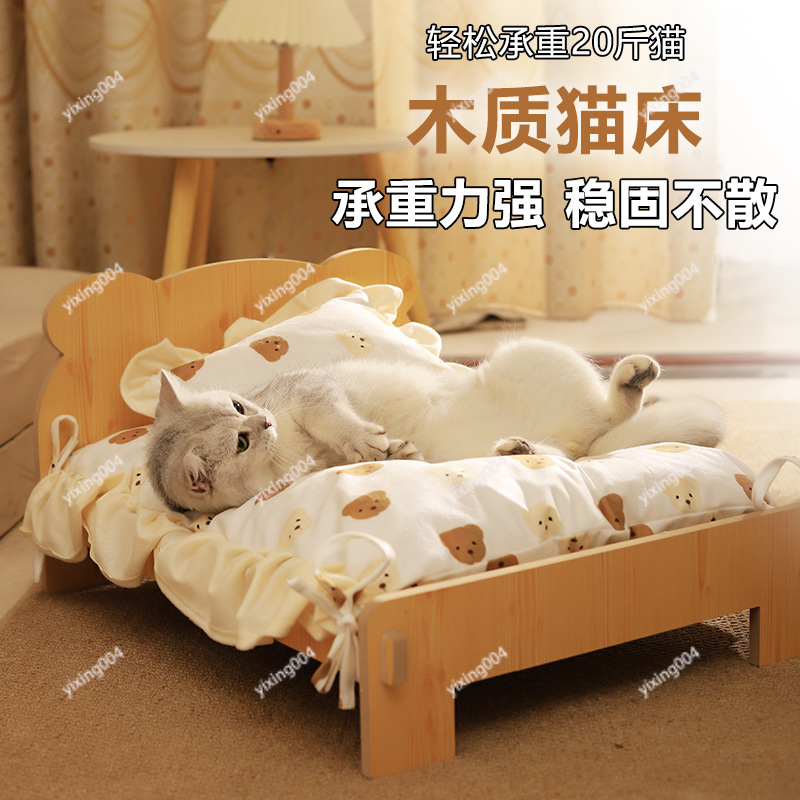 Cama Desmontable y Lavable par - Pet Beds reseña y precio