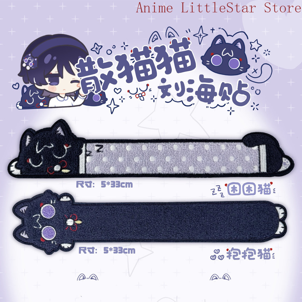 Genshin Impact, Wanderer, vers - Cat Toys reseña y precio