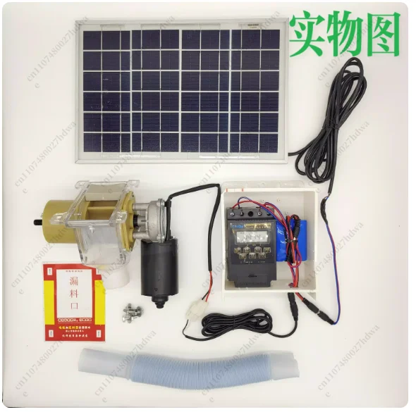 Comedero Automático para Masco - Pet Feeders reseña y precio