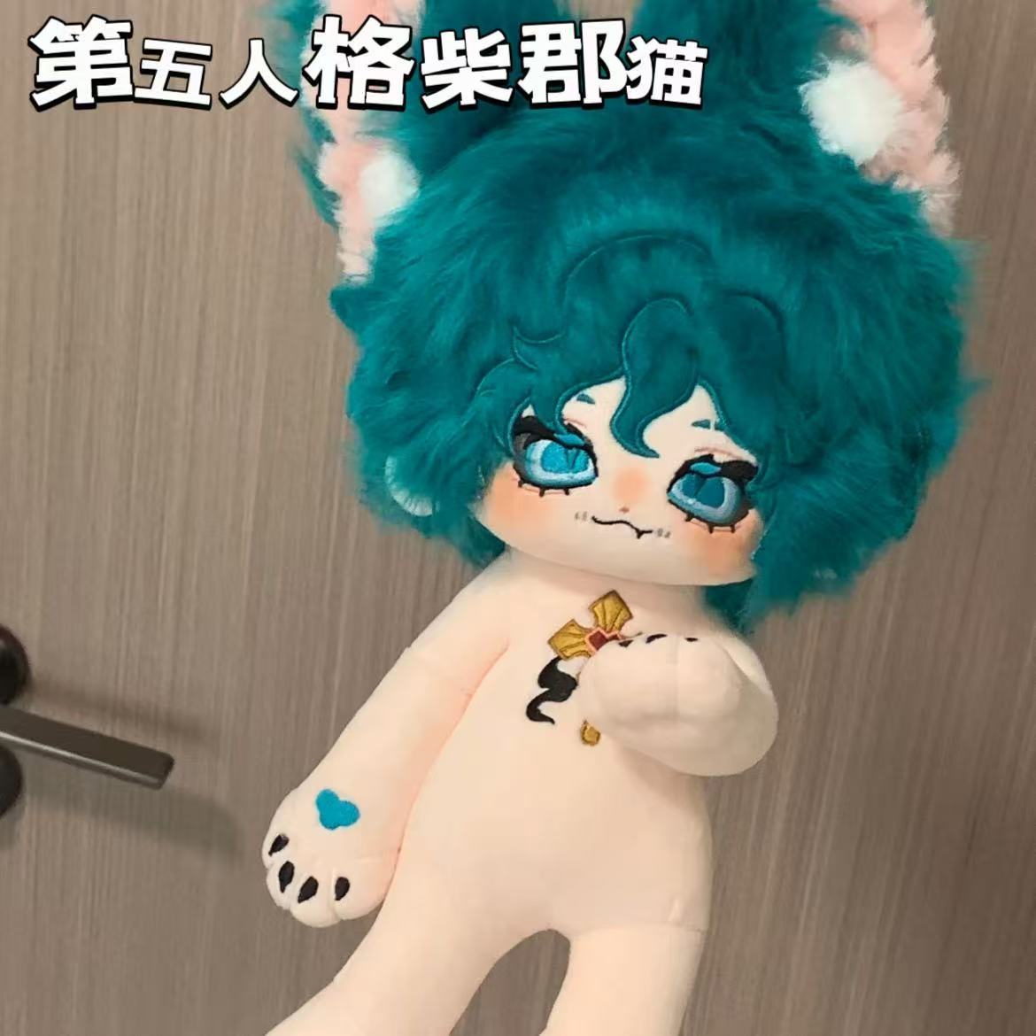 Muñeco de Peluche de 30 cm del - Cat Toys reseña y precio