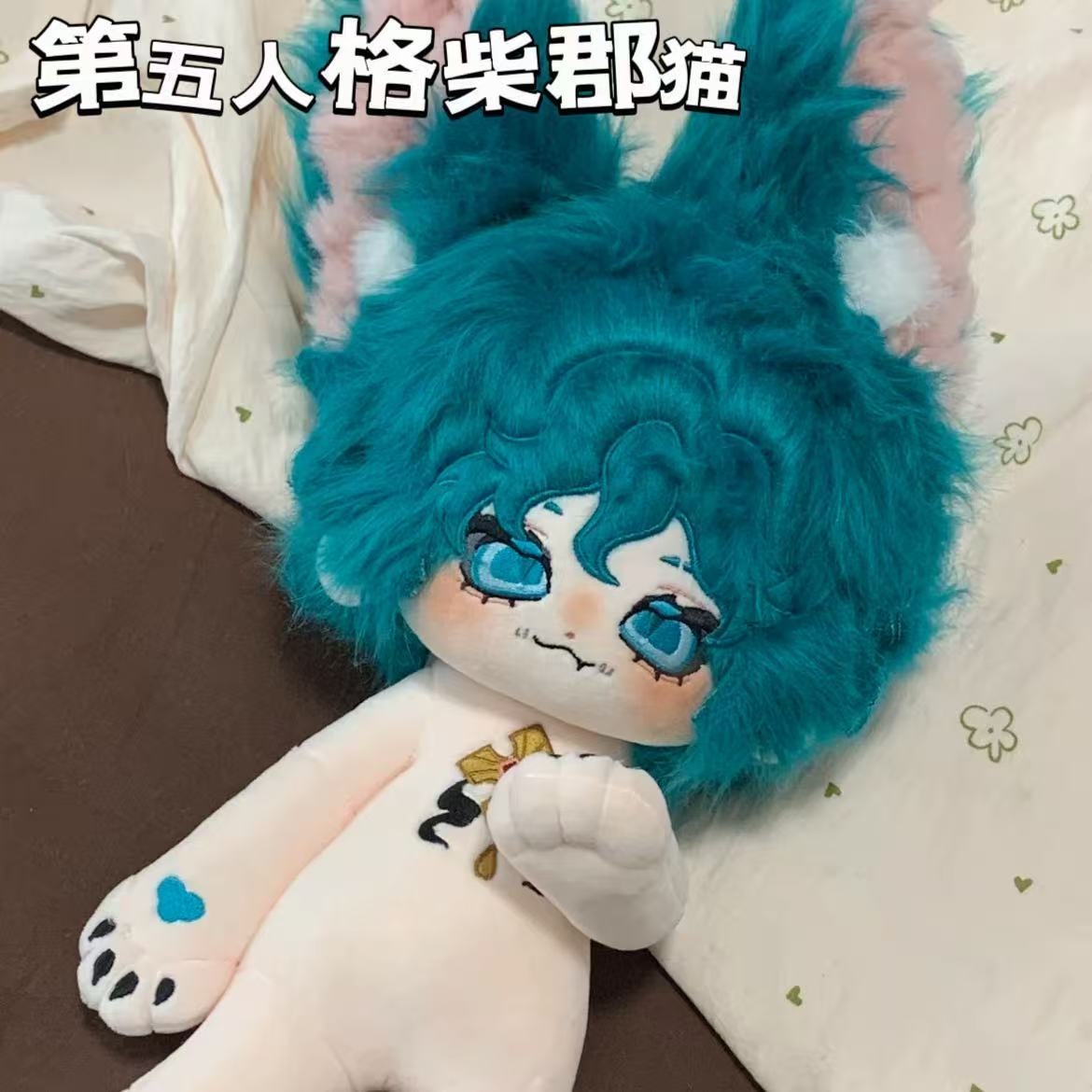 Muñeco de Peluche de 30 cm del - Cat Toys reseña y precio